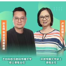 【招生官說】雙非er速進！香港珠海學(xué)院招生宣講會來啦