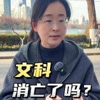 文科消亡了吗？留学跨专业还有希望吗？