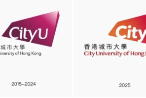 港城官宣新学院？六级成绩就能申请！港城这是为了锁定QS前五十下血本了？