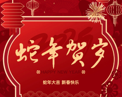 又是一年春节至，海外留学生会如何度过新年呢？