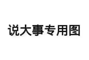 港大首届夏令营上线！抢内地保研生源？率先打响26fall抢人大战！