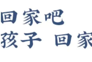 “排隊(duì)2小時(shí)，拒簽1分鐘。”拿到offer也下不了簽。全世界最難辦的美國簽證…