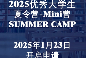 卷過(guò)港中文、非985/211不錄，被港中文拋棄的港中深，如何搶到內(nèi)地高材生