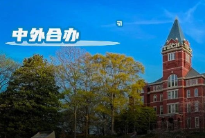 中外合辦留學(xué)要栽了？交大密院、佐治亞深圳走下神壇，港中深、西交利物浦等該何去何從