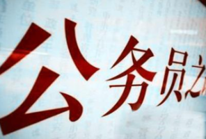 体制内，正在拒绝留学生？