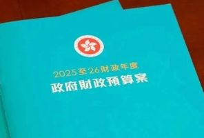 港大商學(xué)院一年超5000人，政府卻大砍經(jīng)費(fèi)；港校擴(kuò)招且學(xué)費(fèi)暴漲，內(nèi)地生成韭菜了？