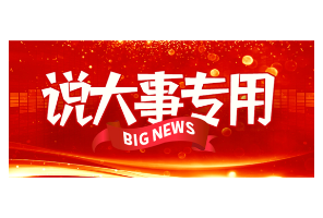 香港大學新增專業(yè)，南洋理工、新國立申請時間更新......