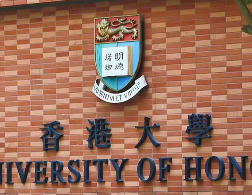 港大盈利近40億！全球?qū)W費(fèi)大起底，最貴學(xué)費(fèi)高達(dá)67萬(wàn)，中國(guó)香港竟是最便宜的留學(xué)地