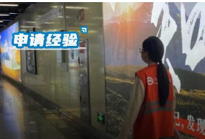 交完港城3萬留位費，我后悔了…雙非學(xué)姐GPA89，認清申請的真相后，拿下曼大！！
