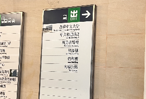 理科申請港大卷上天？這些錄取隱藏偏好你必須知道！