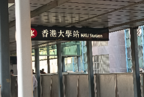 申請(qǐng)港碩工科難不難？這些錄取隱藏偏好你必須知道！