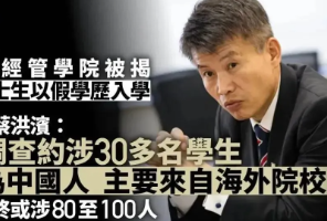 交完留位費(fèi)卻被取消offer，成績(jī)達(dá)標(biāo)仍遭毀約，港碩25fall超額錄取！