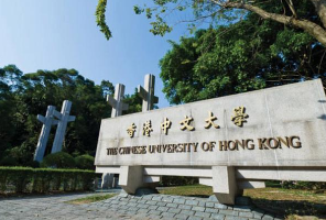 香港2026碩士留學(xué)趨勢(shì)白皮書(shū)：政策紅利、學(xué)科轉(zhuǎn)型與灣區(qū)機(jī)遇深度解析