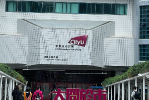 【25fall香港城市大學(xué)】503枚offer！看看港城更青睞哪類(lèi)學(xué)生？