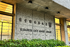 炸裂！港大嚴(yán)查實(shí)習(xí)材料、港科不接收紙質(zhì)材料、港理學(xué)費(fèi)暴漲5.5萬，是新競爭高峰？