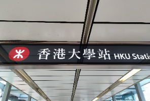 誰更易錄港大？3年錄取畫像出爐，原來這些學生才是“真香”！
