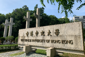 首个获保研资格的中外合办，毕业生起薪17w，直接碾压清华？港中深重磅发布推免政策