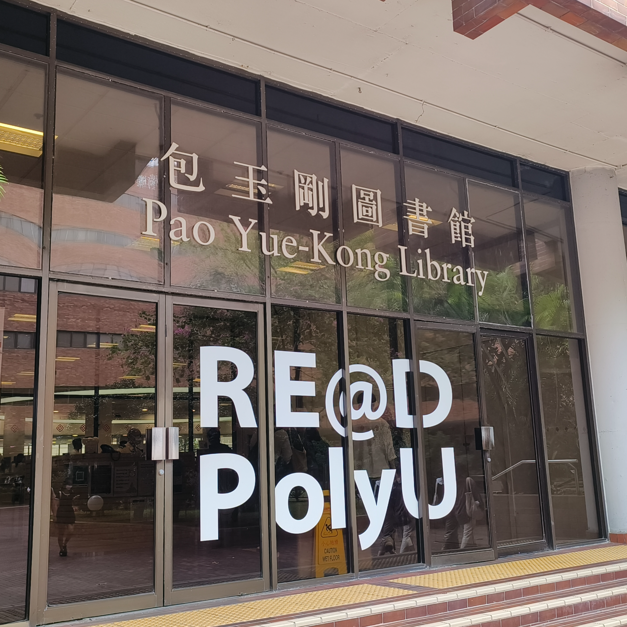 香港留學(xué)中介哪家好？口碑好的留學(xué)中介怎么選？