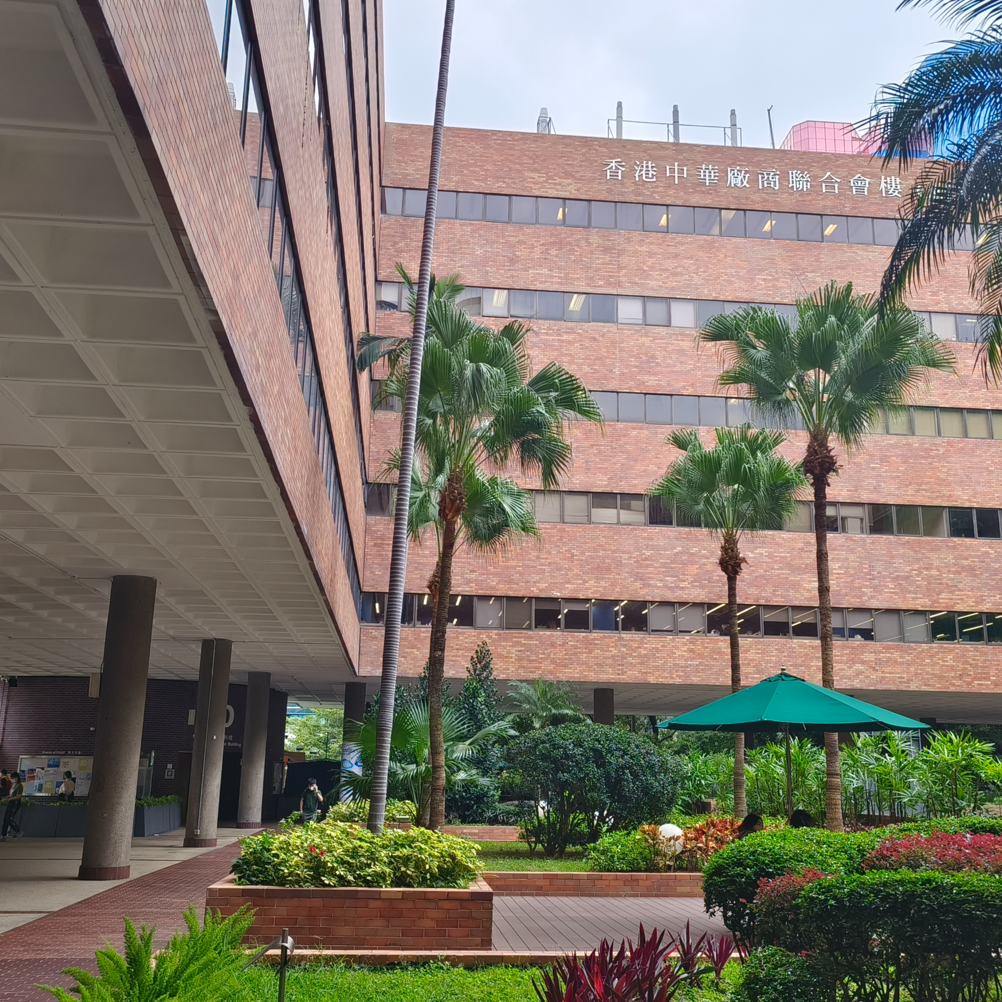 成都香港留學(xué)中介