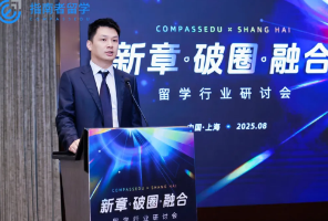 學歷貶值疊加AI沖擊無，數(shù)中產家庭“藤校夢碎”，香港留學卷成“新頂流”！