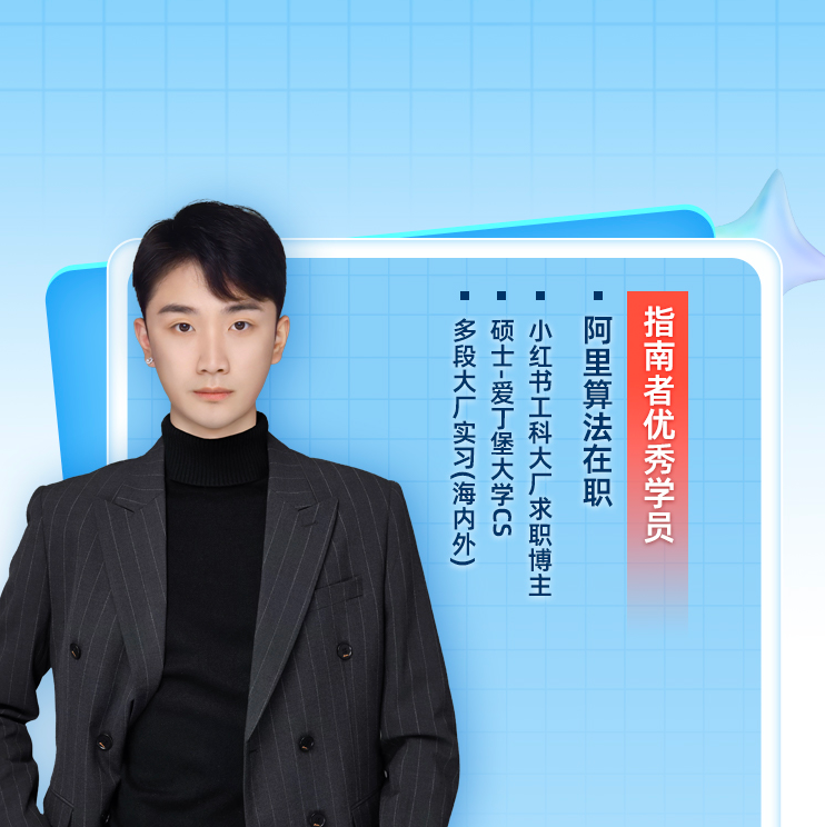 简历‘救’星计划（工科第二期）·留学生求职线上1v1诊断会【职路引航第二十一期】