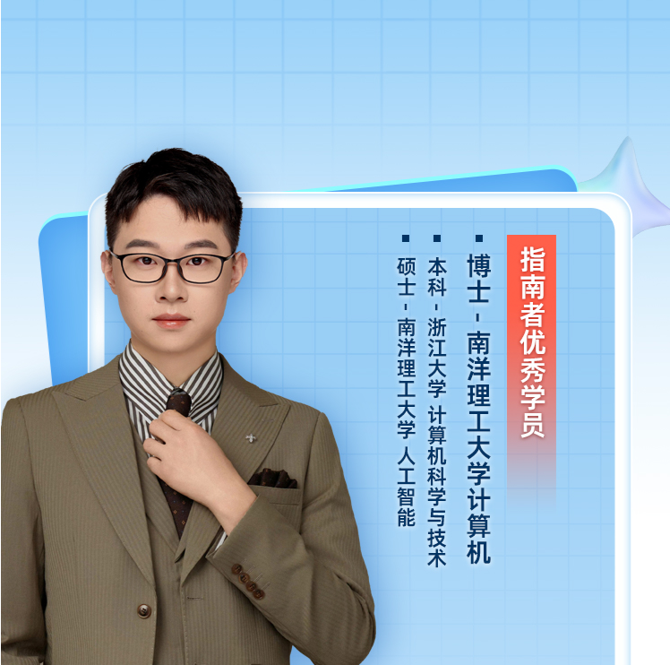 申博突围战：留学生博士申请的全维度攻略【职路引航第二十二期】