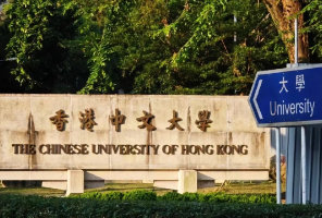【香港中文大学】+97枚offer！26fall港中文首批录取案例来啦~