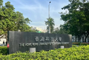 【香港科技大学】+43枚offer！26fall港科首批录取案例来啦~