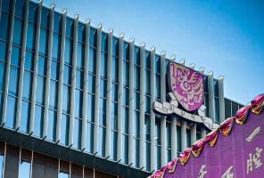 港中文VS港中深該怎么選?