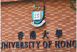 香港碩士：黃金跳板還是學(xué)歷貶值？——國內(nèi)認(rèn)可度與就業(yè)全景解析