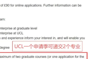 双非录！GPA85录！不在list上也录！最高录取率92.9%！