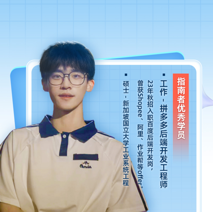 拼多多后端工程师亲述：AI时代下，传统研发如何逆袭进大厂？【职路引航第二十四期】