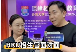 港大教授面对面-曾飞龙博士