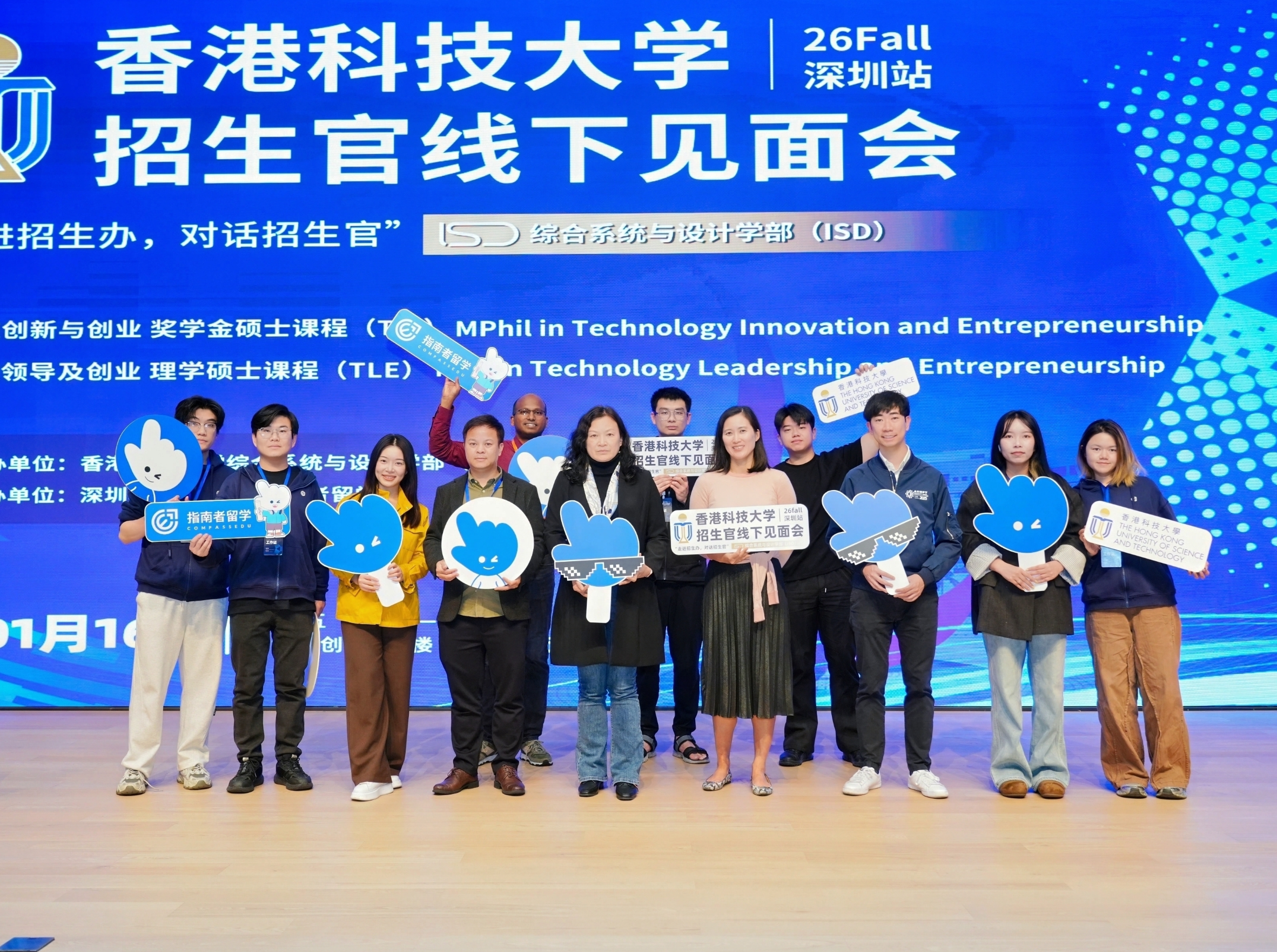 指南者留學(xué)護(hù)航！港科大招生官揭秘兩大王牌創(chuàng)業(yè)項(xiàng)目錄取秘訣