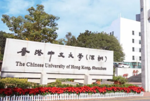 如果拿到港中文的offer，我要放弃港中深吗？