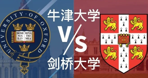 牛剑哐哐录双非！是名校放水，还是吃到了&ldquo;信息差红利&rdquo;？