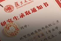 保研赛道突遭洗牌，港新高校趁机截胡：都来我这！