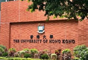 2026年，我为什么劝你读个香港一年硕！