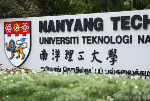 +872枚！26fall南洋理工录取数据揭晓，GPA80成为基本门槛！