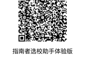 '港三集体大跳水，新国立稳如泰山！2026QS最新排名出炉，两所港校小透明却成最大黑马！'tttt