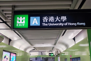 快冲！港大暑期学院延期至4.3；港大港科大新增轮次