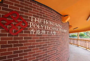 同是985，港理工更青睐哪些申请者？