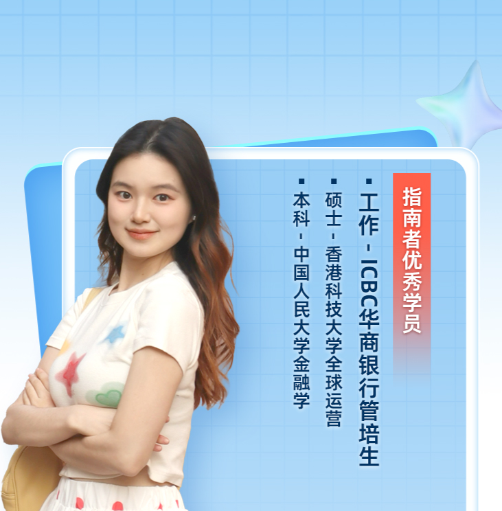 简历&lsquo;救&rsquo;星计划（商科专场三期）&middot;留学生求职线上1v1诊断会 【职路引航三十五期】
