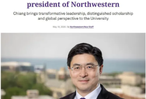 炸了！&ldquo;最不欢迎中国学生&rdquo;的华人校长，即将掌舵美国Top10大学，留学生集体崩溃：你别过来啊&hellip;&hellip;