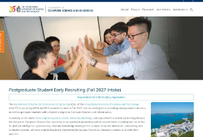 港中深线上博士夏令营申请开启，本硕均可申！新加坡留学大变动！奖学金门槛大降，双非也有机会！