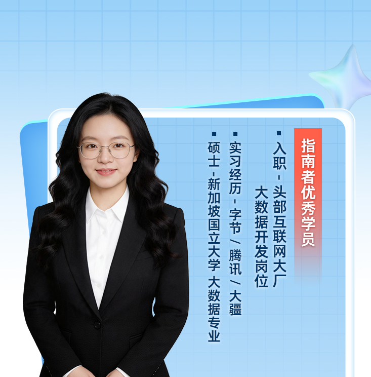 AI时代，别再卷&ldquo;会被替代&rdquo;的能力&mdash;大厂校招内行人说【职路引航三十八期】