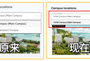 惊天大瓜！港中深突遭&ldquo;除名&rdquo;，不再和港中文共享排名？这出闹剧到底还要吵多久......