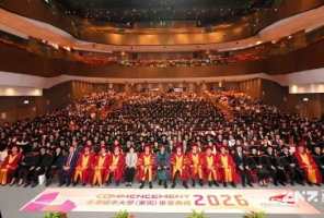港中深再起&ldquo;含金量&rdquo;风波，港城莞却迎来大利好！内地港校究竟哪来这么大魅力&hellip;&hellip;