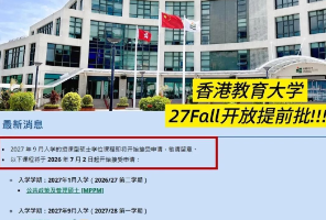 港校抢人战火已燃，港城大至今按兵不动！当真沉得住气还是在憋大招&hellip;&hellip;