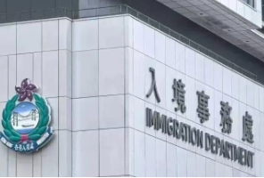 2026香港IANG签证大升级！特朗普大修PERM，帝国理工毕业生都去哪了？
